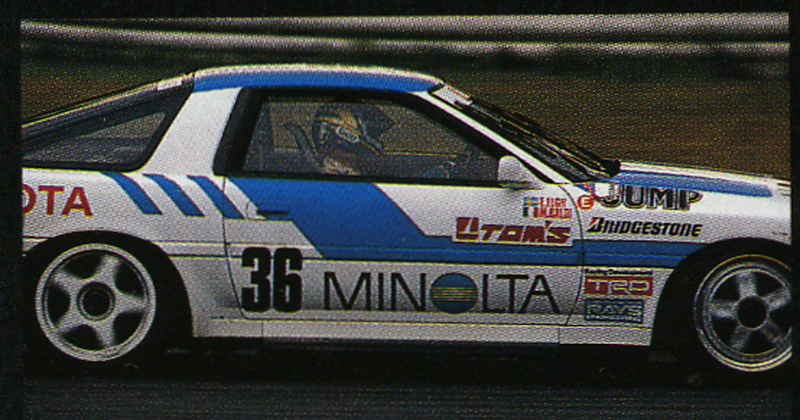 minolta-supra03